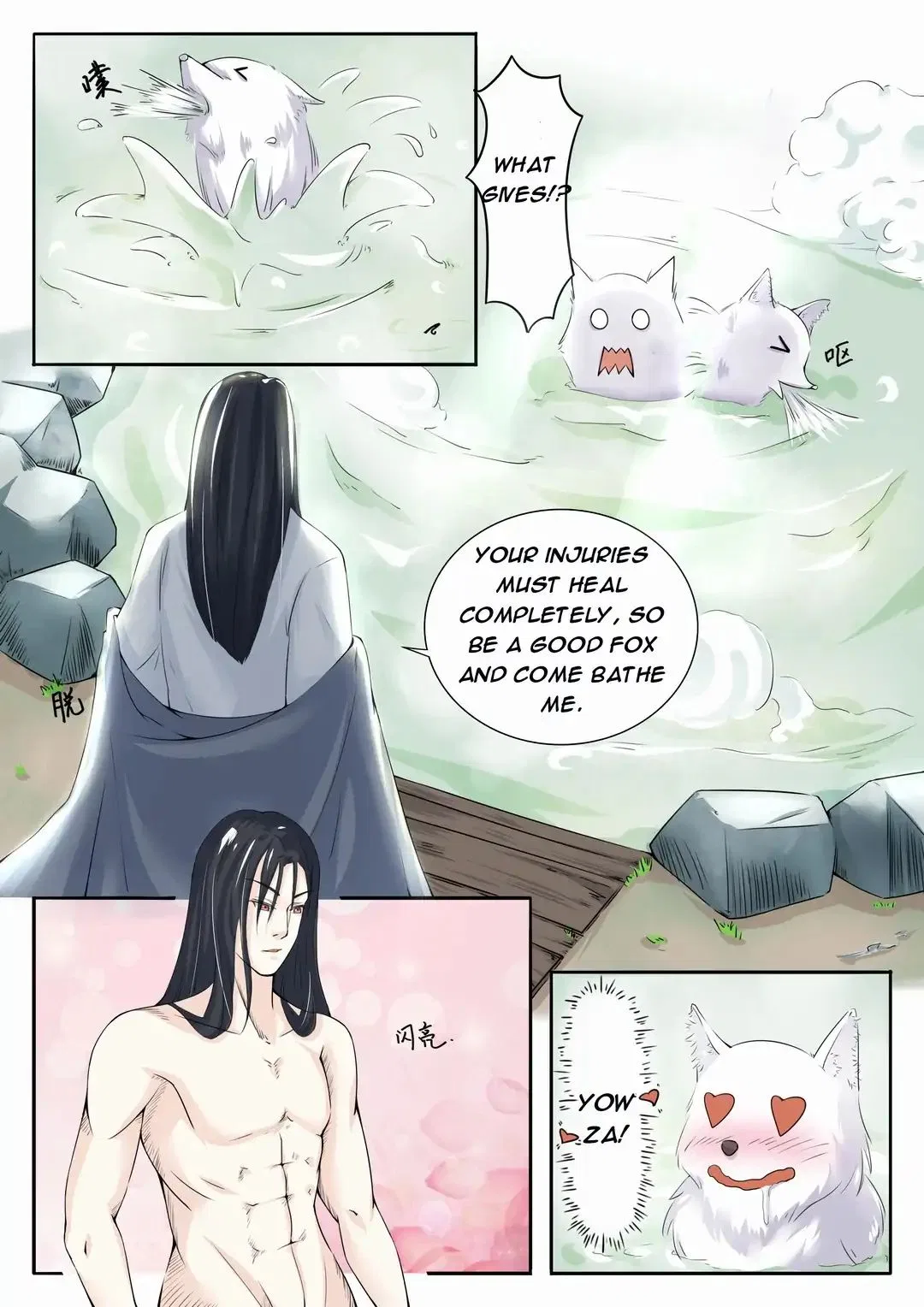 The Fox Concubine Chapter 5 – Page 6