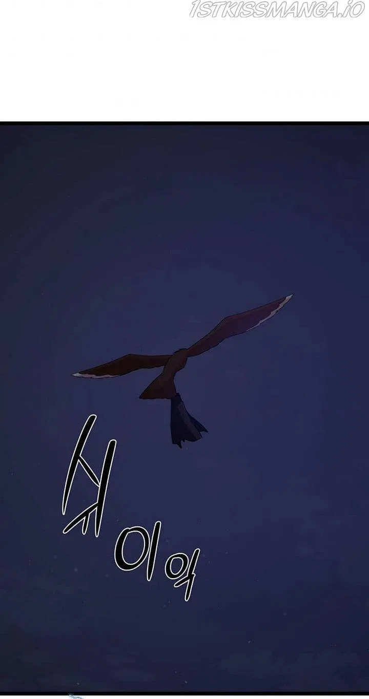 The Beast Emperor and I Chapter 5 – Page 30
