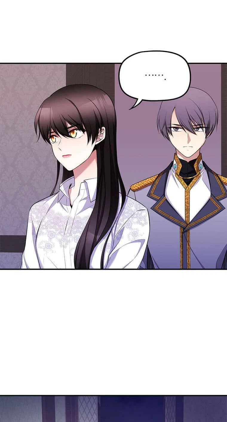 The Beast Emperor and I Chapter 4 – Page 6