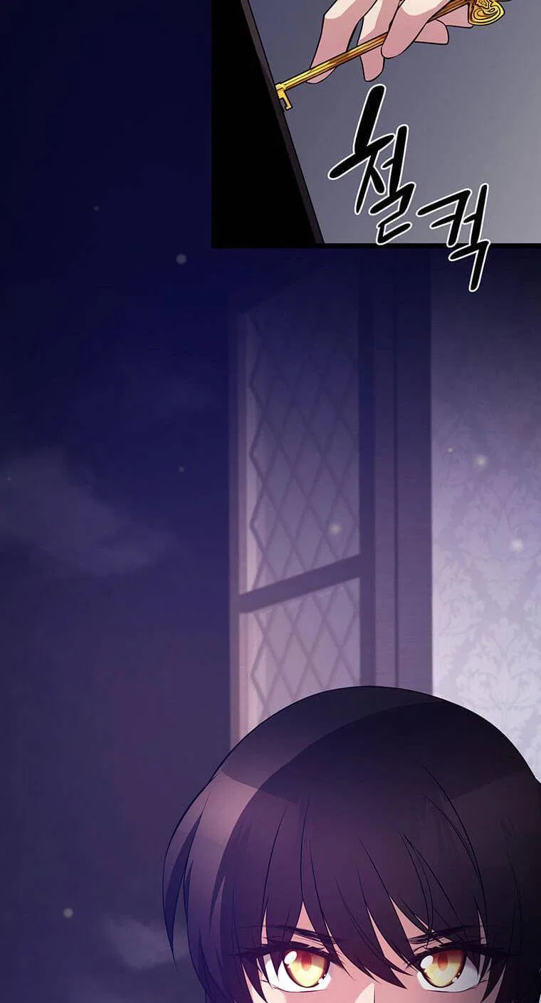 The Beast Emperor and I Chapter 4 – Page 14