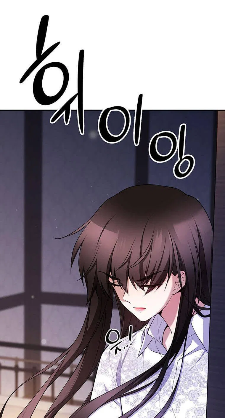 The Beast Emperor and I Chapter 4 – Page 21