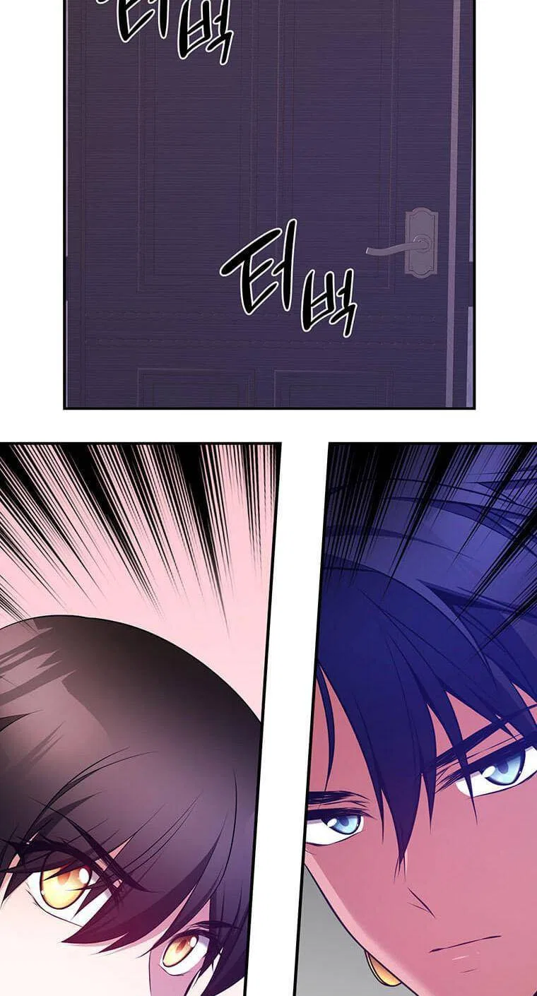 The Beast Emperor and I Chapter 4 – Page 57