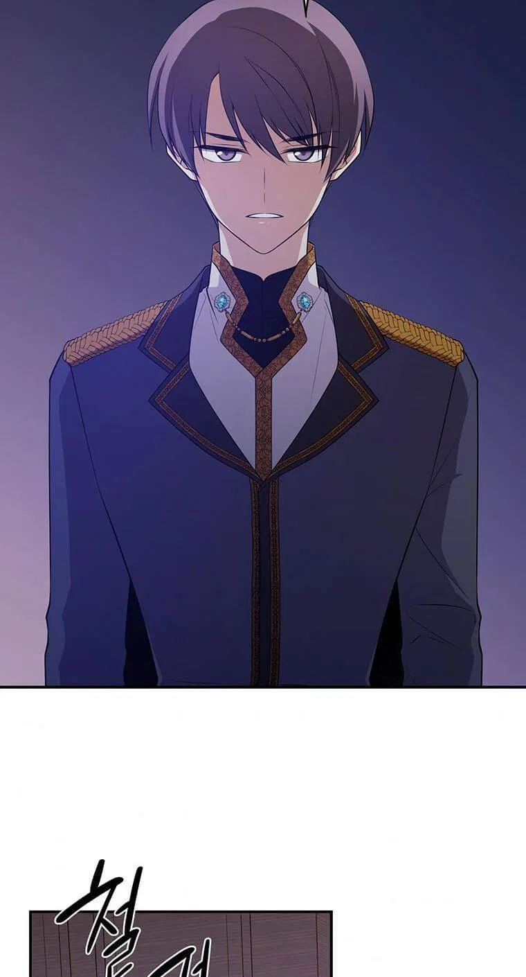 The Beast Emperor and I Chapter 4 – Page 75