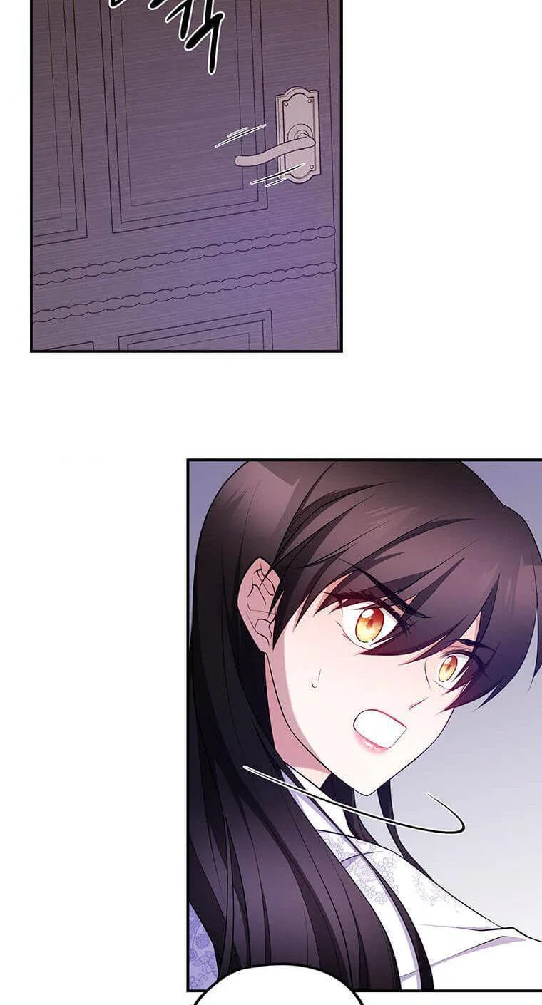 The Beast Emperor and I Chapter 4 – Page 76