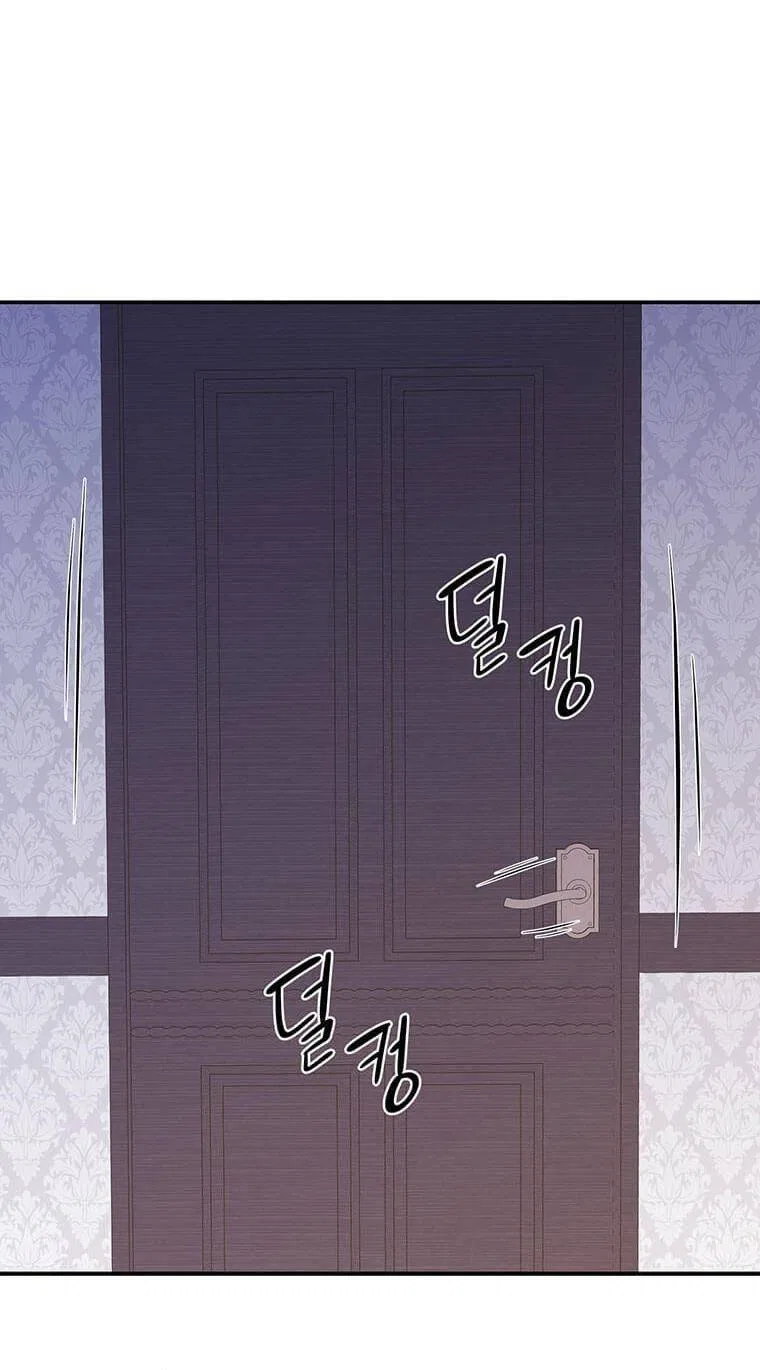 The Beast Emperor and I Chapter 4 – Page 79