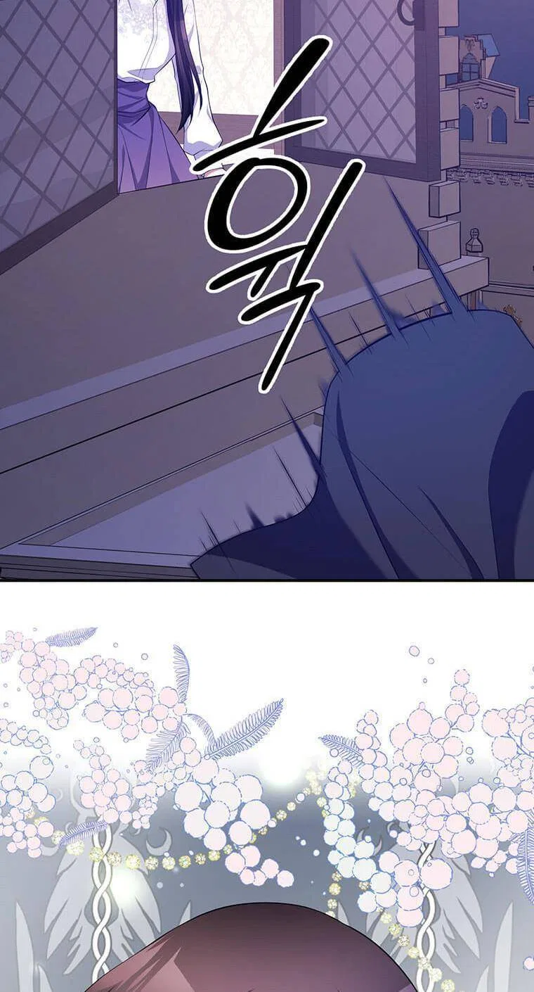 The Beast Emperor and I Chapter 4 – Page 85