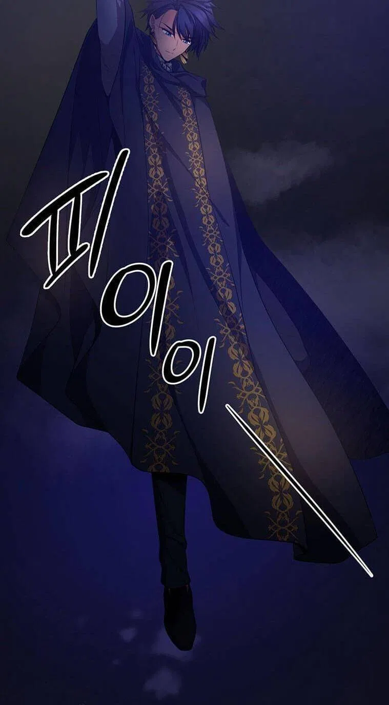 The Beast Emperor and I Chapter 4 – Page 98