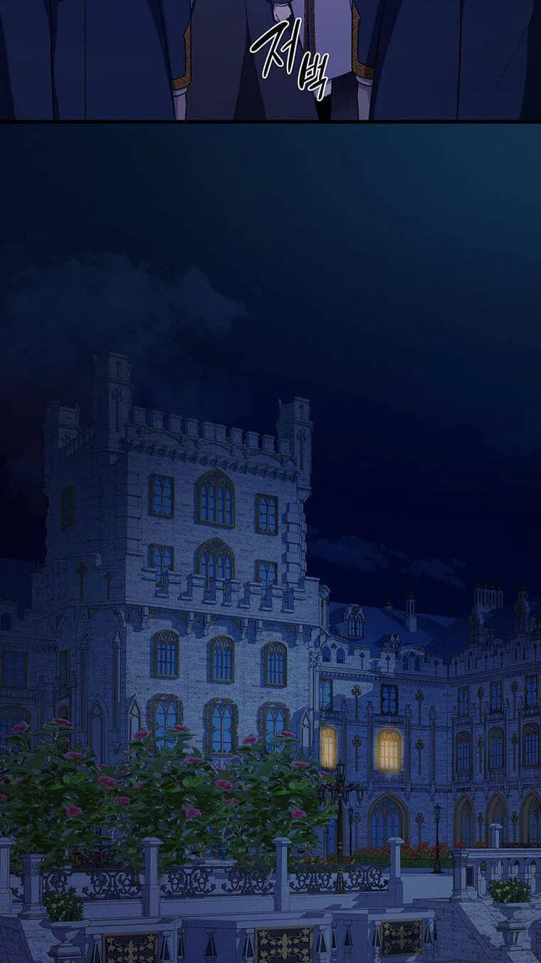 The Beast Emperor and I Chapter 3 – Page 19