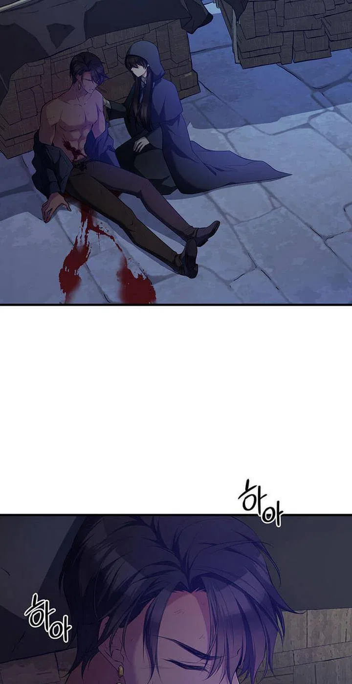 The Beast Emperor and I Chapter 2 – Page 3