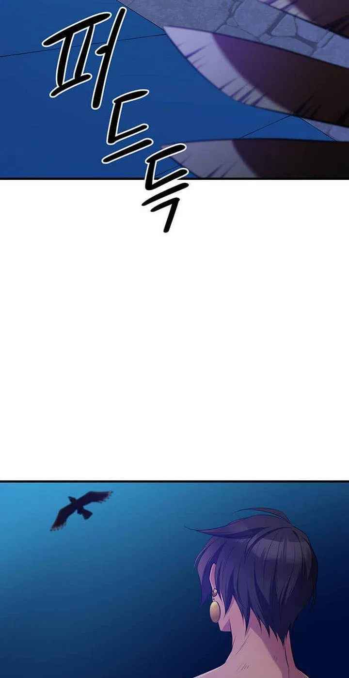 The Beast Emperor and I Chapter 2 – Page 60