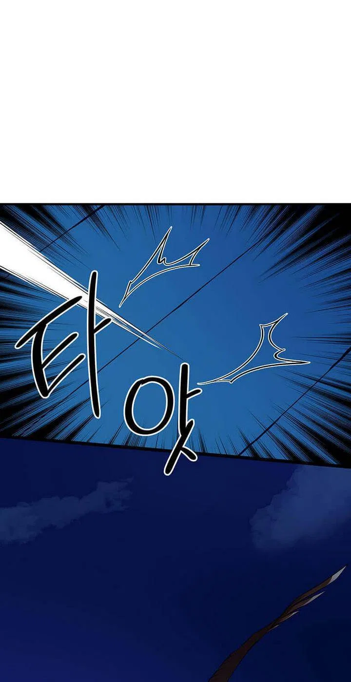 The Beast Emperor and I Chapter 2 – Page 68