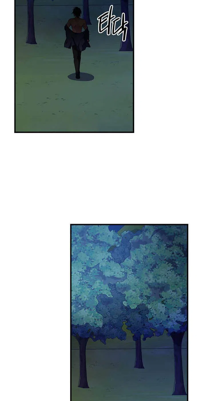 The Beast Emperor and I Chapter 2 – Page 74