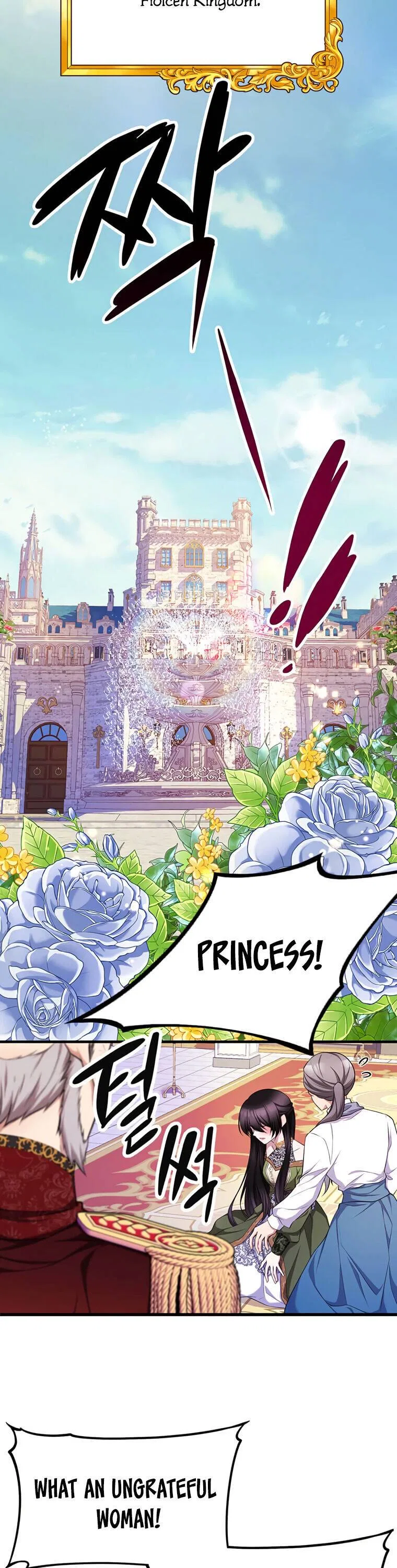 The Beast Emperor and I Chapter 1 – Page 3