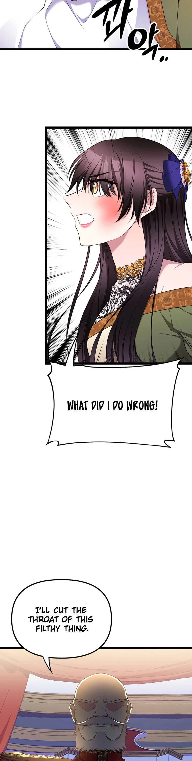 The Beast Emperor and I Chapter 1 – Page 9