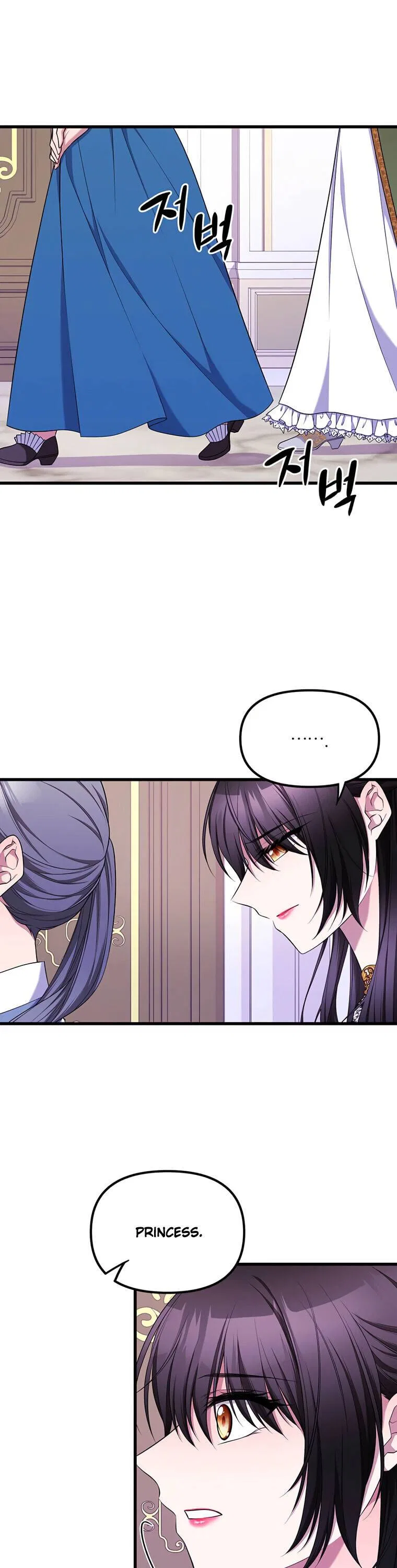The Beast Emperor and I Chapter 1 – Page 18