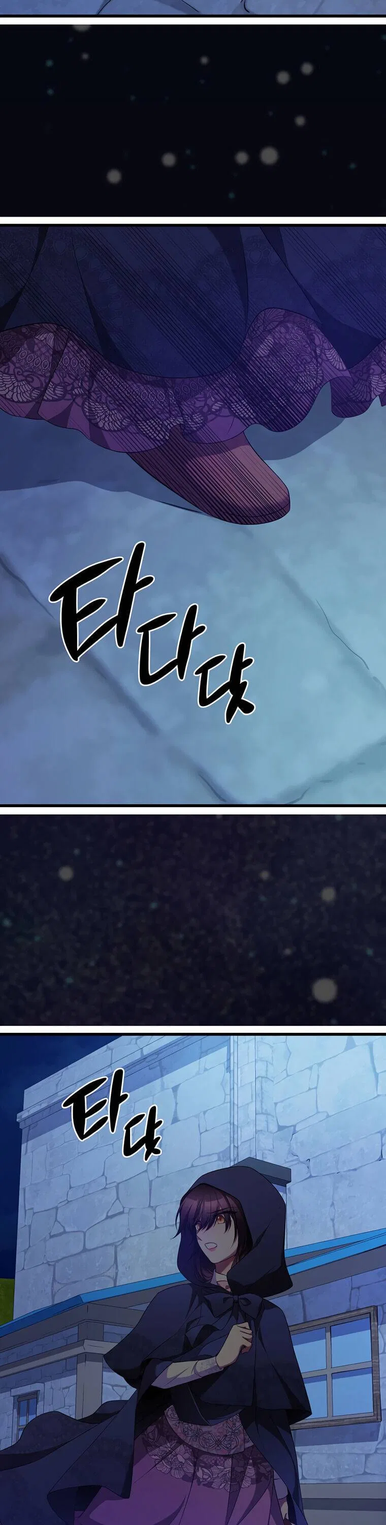 The Beast Emperor and I Chapter 1 – Page 35