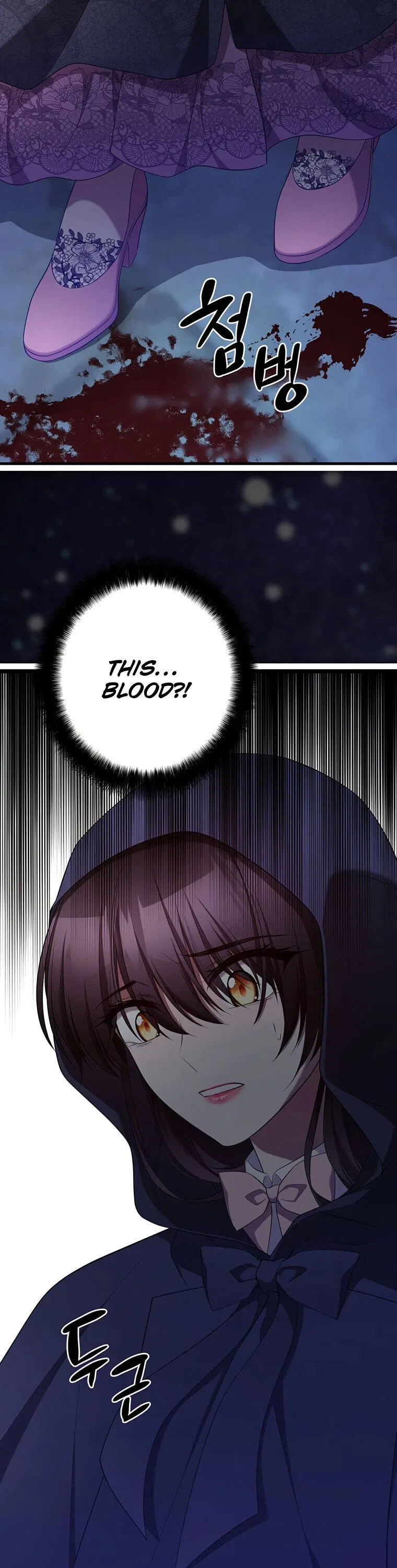 The Beast Emperor and I Chapter 1 – Page 38