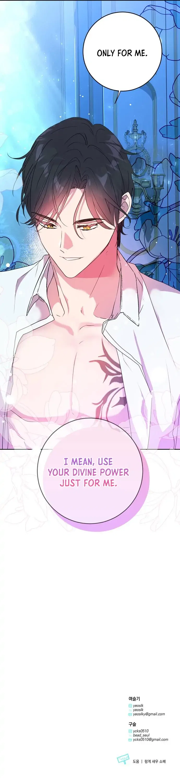 My Husband Changes Every Night Chapter 3 – Page 17