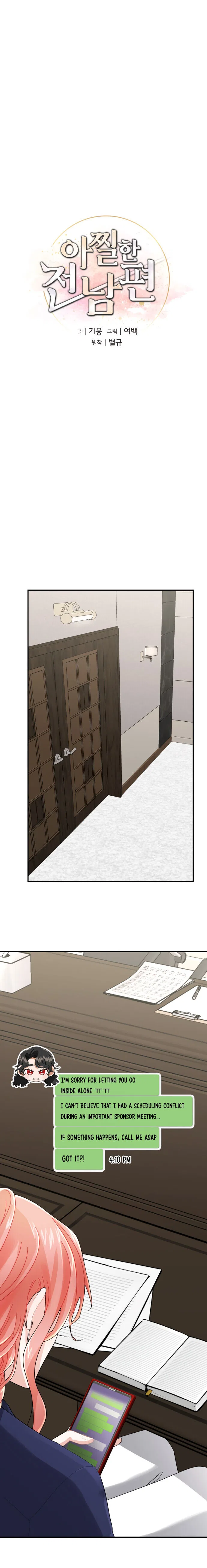 My dazzling ex-husband Chapter 5 – Page 9