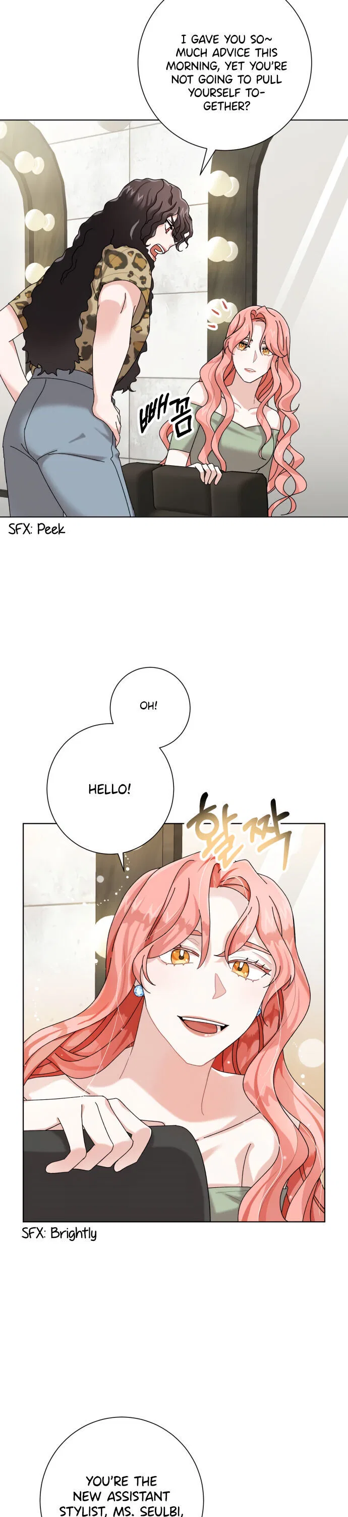My dazzling ex-husband Chapter 2 – Page 14