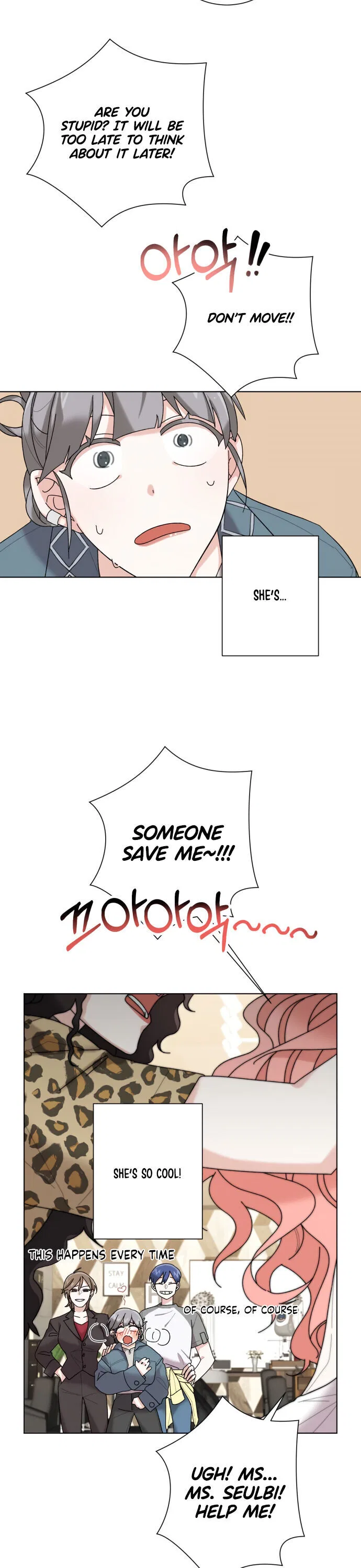 My dazzling ex-husband Chapter 2 – Page 19