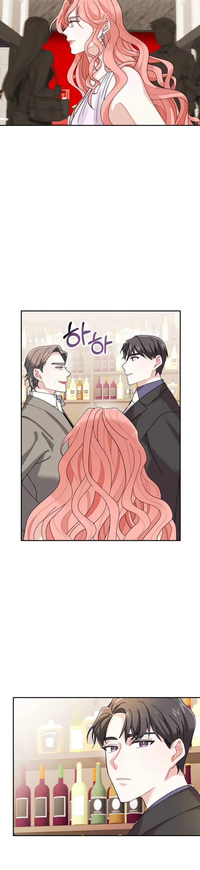 My dazzling ex-husband Chapter 2 – Page 33