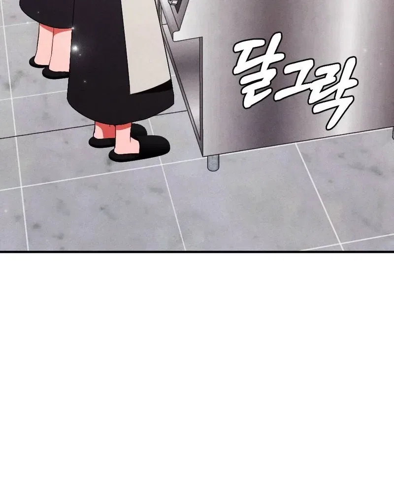 Your Wife Chapter 5 – Page 37