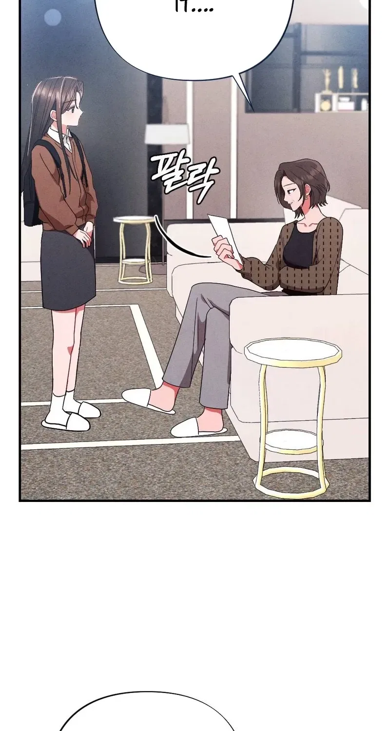 Your Wife Chapter 5 – Page 60