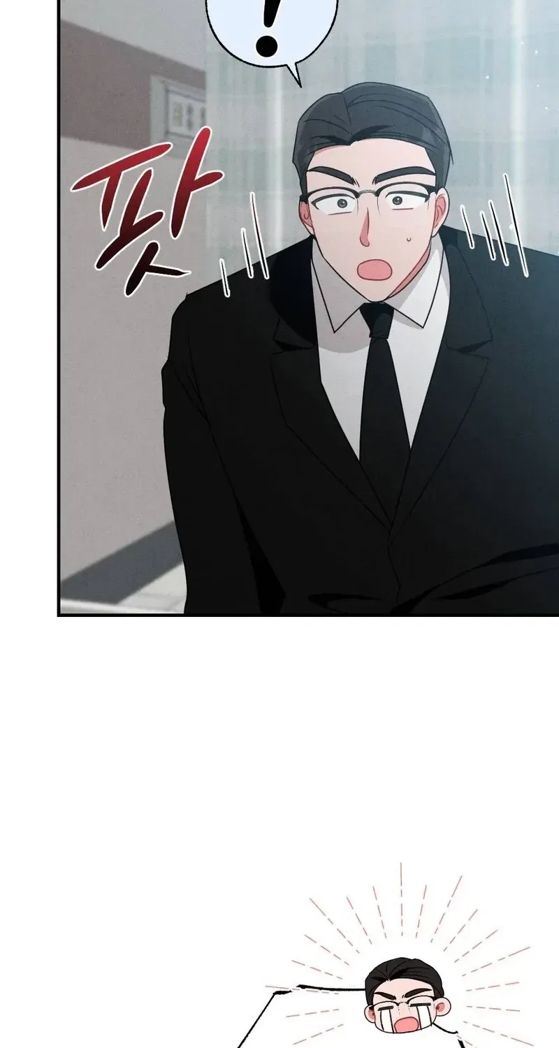 Your Wife Chapter 3 – Page 73