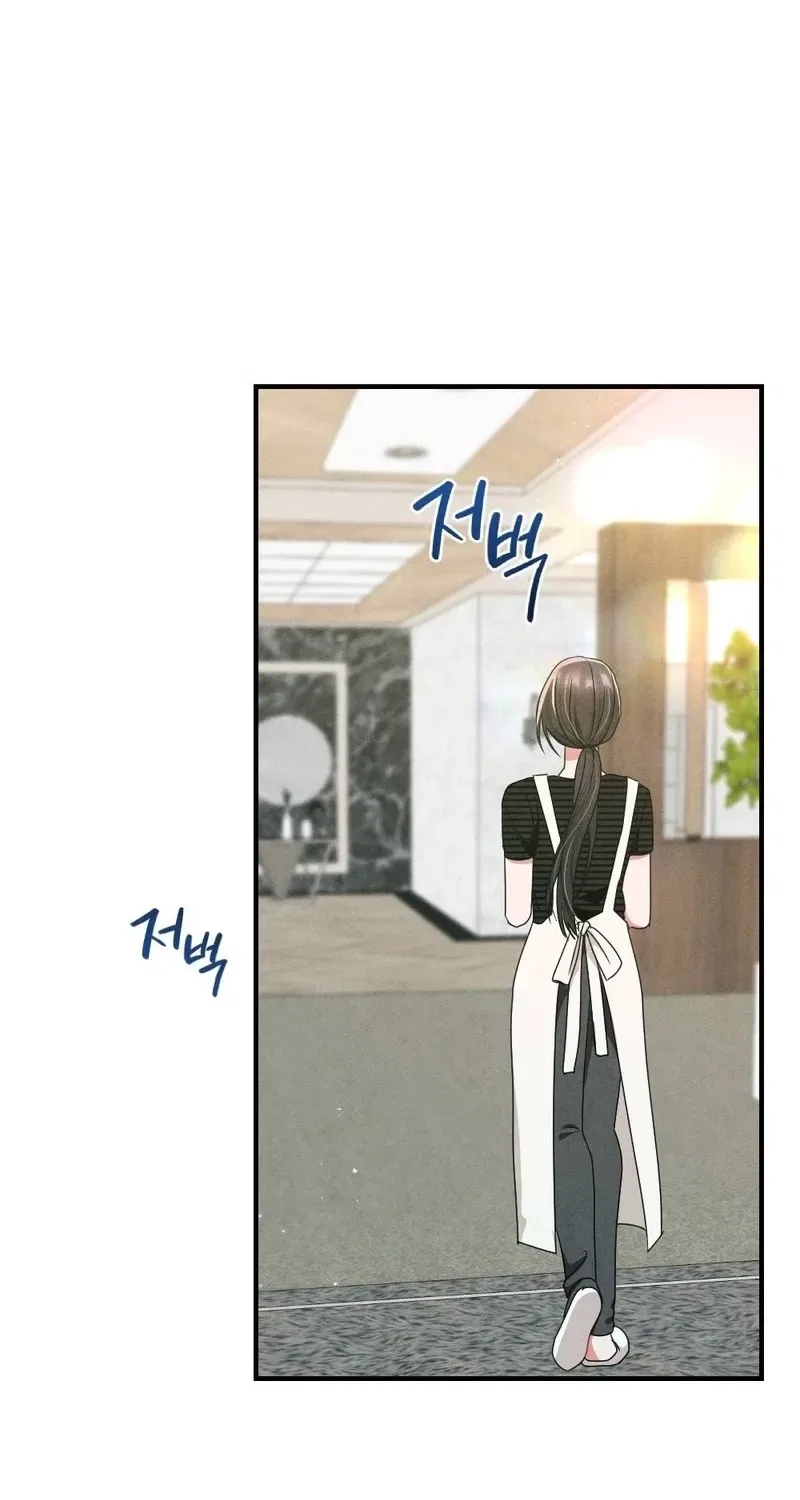 Your Wife Chapter 2 – Page 4
