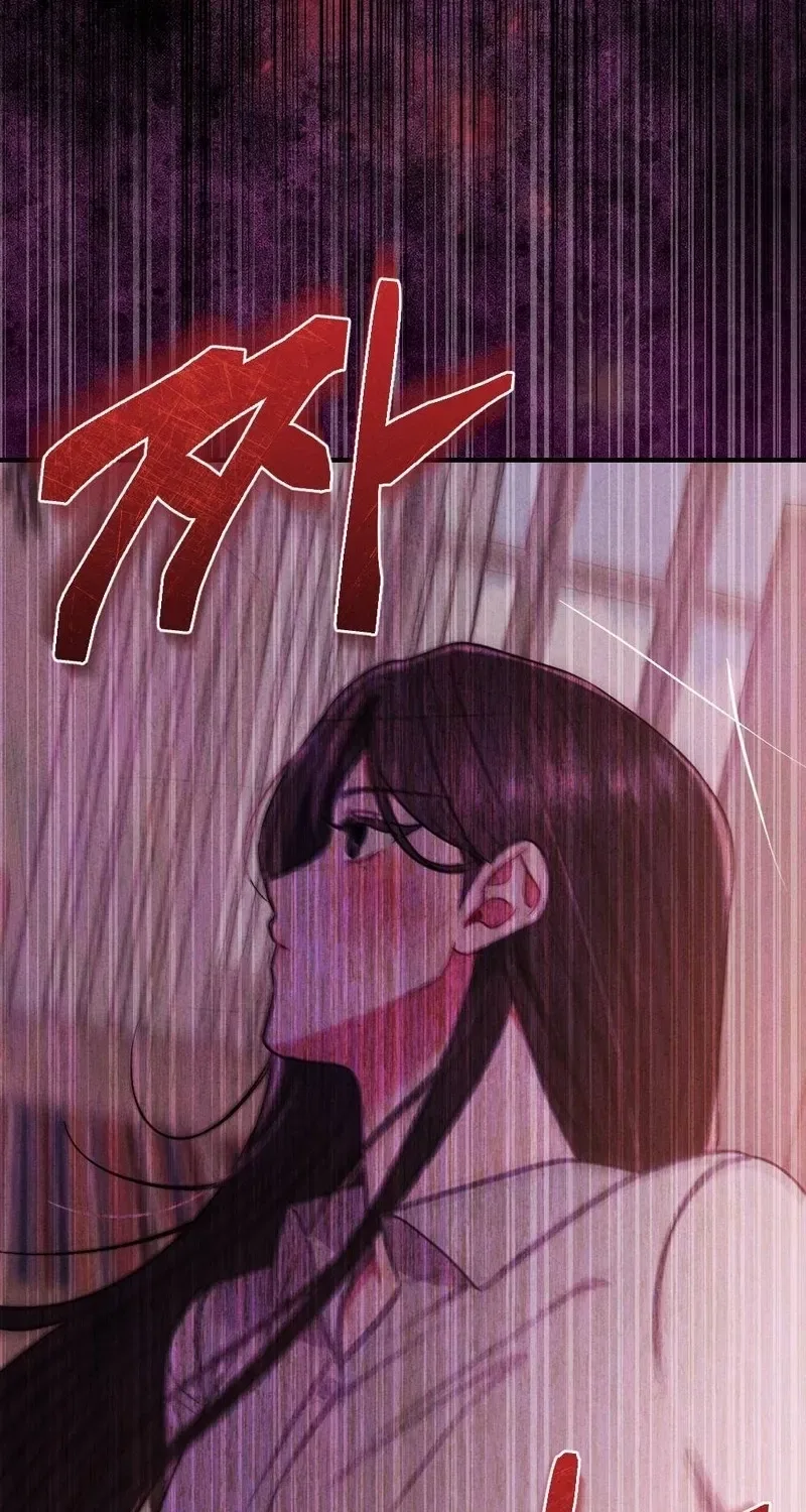 Your Wife Chapter 2 – Page 14