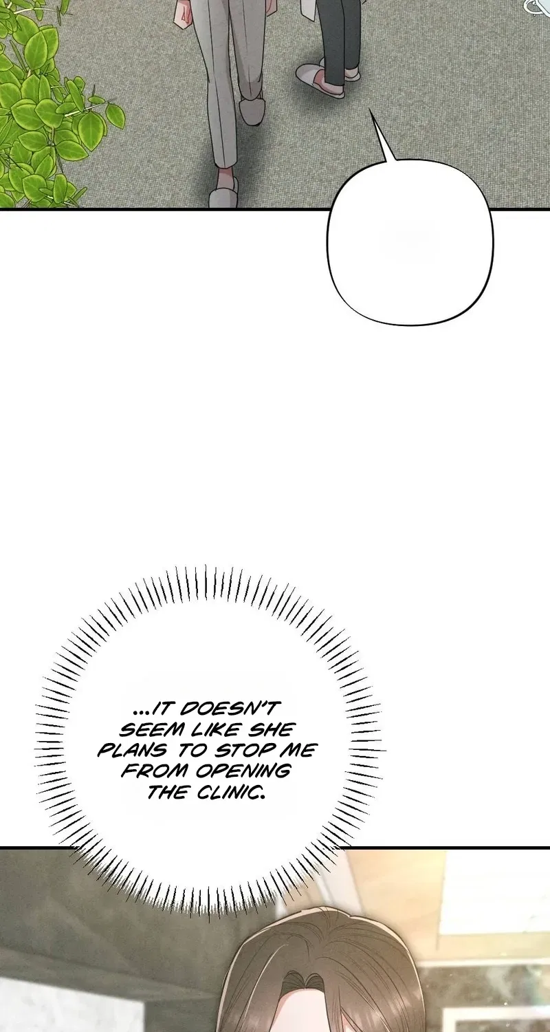 Your Wife Chapter 2 – Page 58