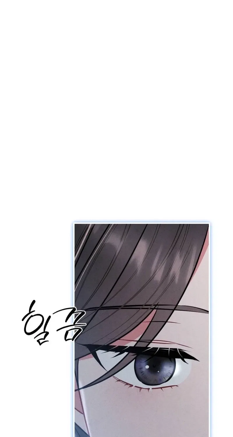 Your Wife Chapter 2 – Page 76