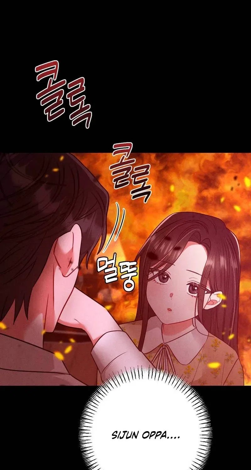 Your Wife Chapter 1 – Page 33