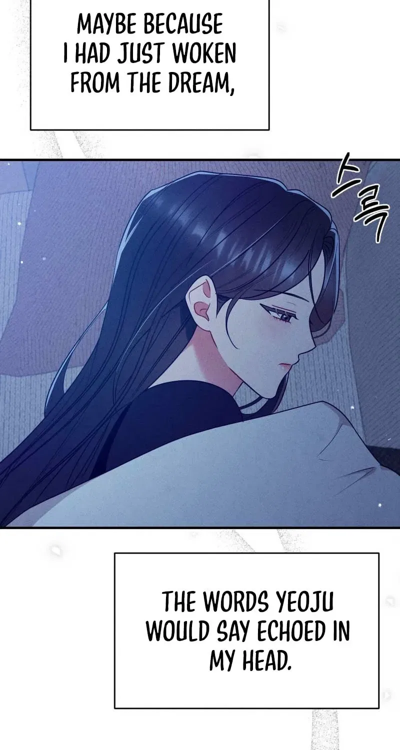 Your Wife Chapter 1 – Page 73