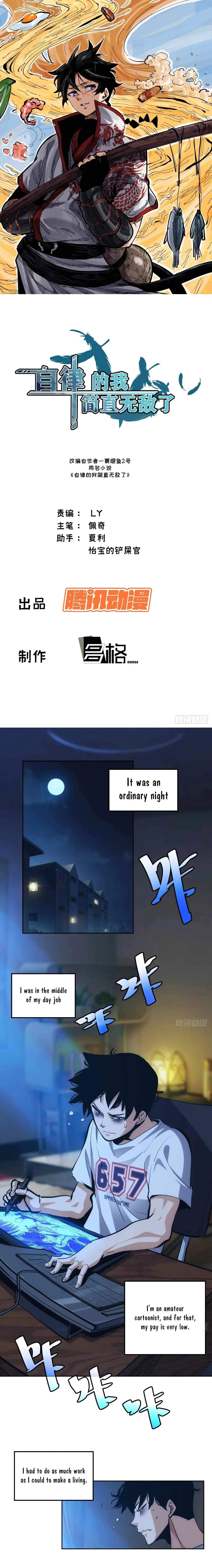 The Self-Disciplined Me Is Practically Invincible Chapter 3 – Page 2