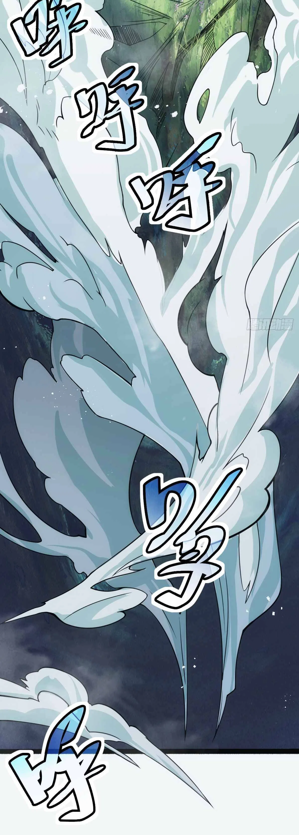 The Self-Disciplined Me Is Practically Invincible Chapter 1 – Page 11