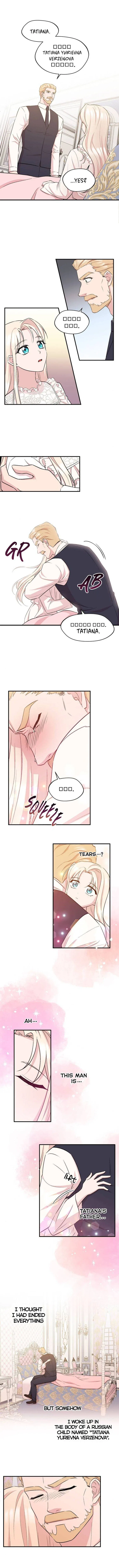 The Dawn in Moscow Chapter 3 – Page 5