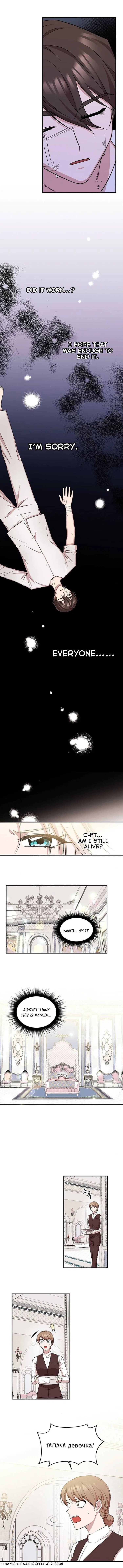 The Dawn in Moscow Chapter 2 – Page 9