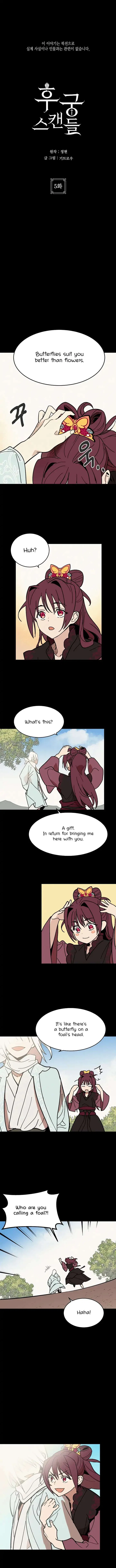 Concubine Scandal Chapter 5 – Page 1