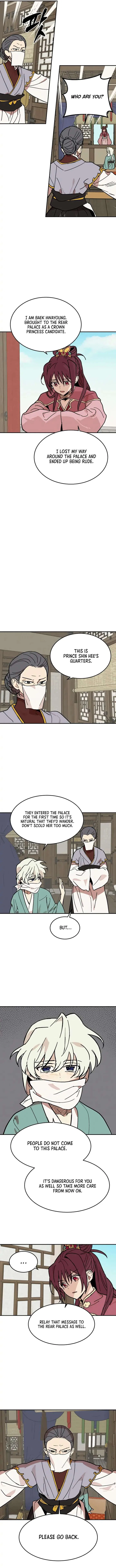 Concubine Scandal Chapter 5 – Page 3