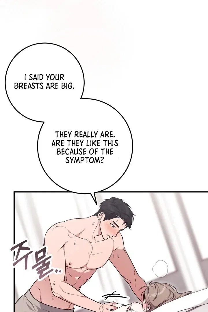 Lascivious Strawberry Milk Chapter 5 – Page 17