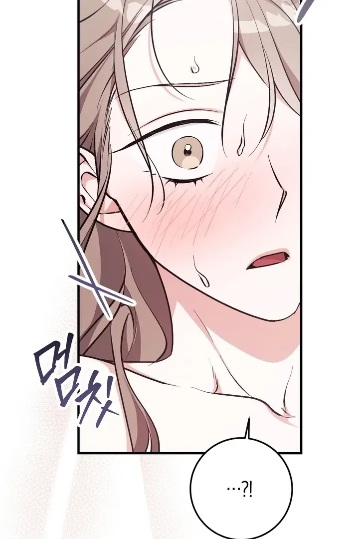 Lascivious Strawberry Milk Chapter 5 – Page 33