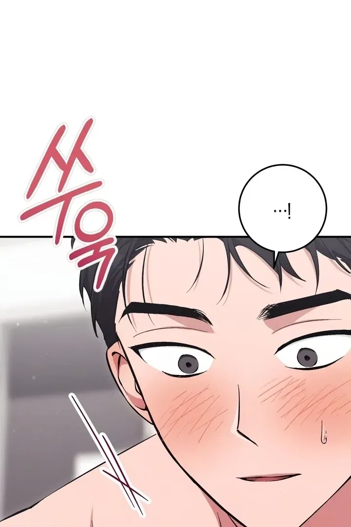 Lascivious Strawberry Milk Chapter 5 – Page 54