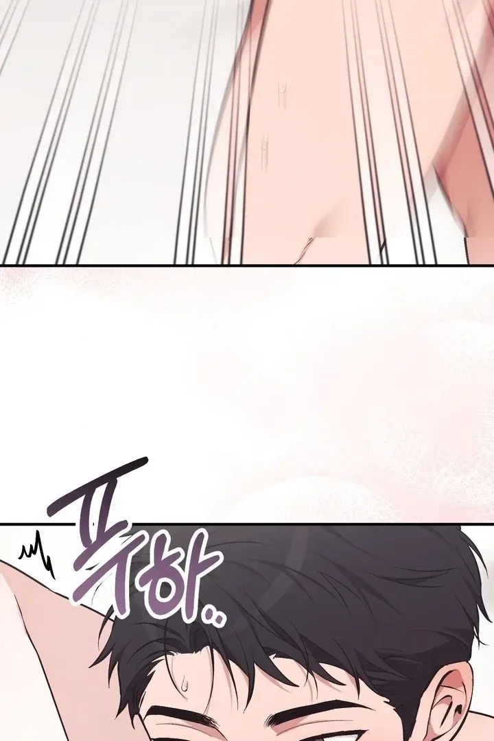 Lascivious Strawberry Milk Chapter 5 – Page 76