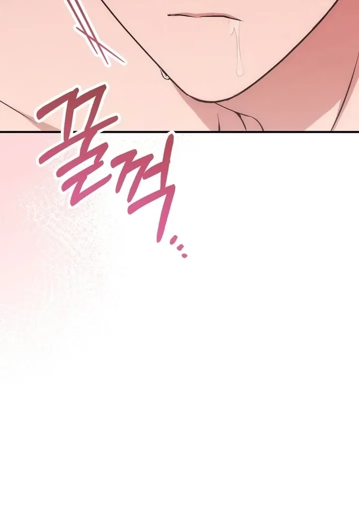 Lascivious Strawberry Milk Chapter 5 – Page 81