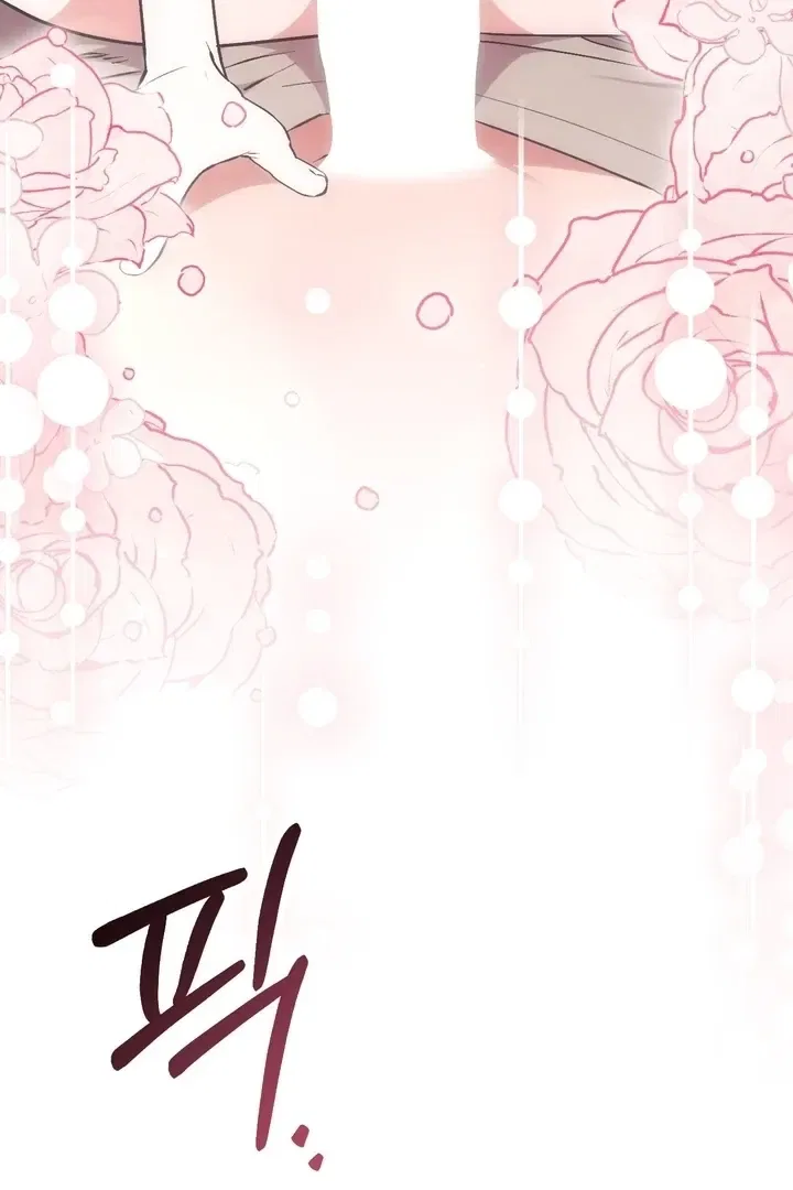 Lascivious Strawberry Milk Chapter 5 – Page 97