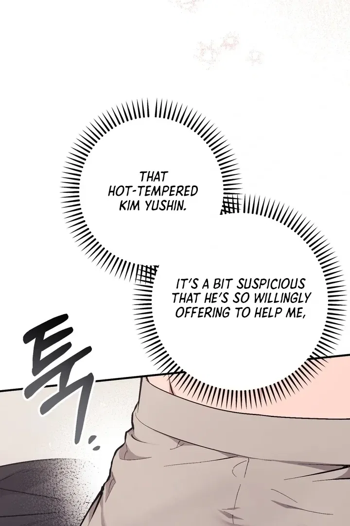 Lascivious Strawberry Milk Chapter 4 – Page 7