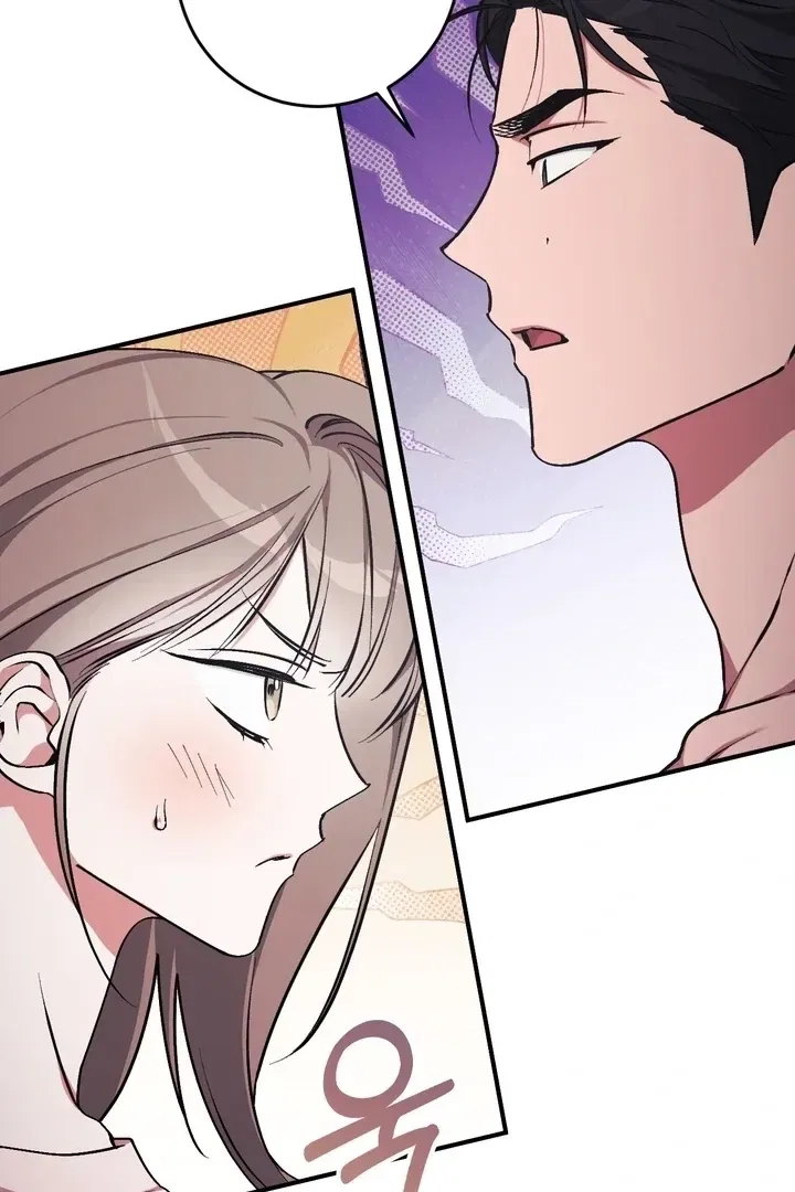 Lascivious Strawberry Milk Chapter 4 – Page 33