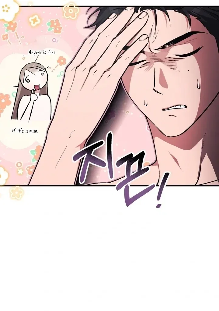 Lascivious Strawberry Milk Chapter 4 – Page 41
